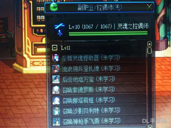 DNF70人偶哪个最强(DNF最强输出人偶)