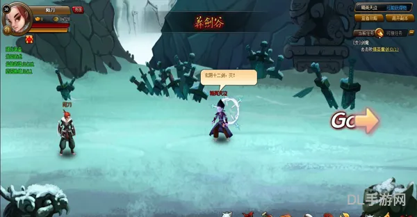 大话神仙神伙伴大全(手游后期最强阵容)