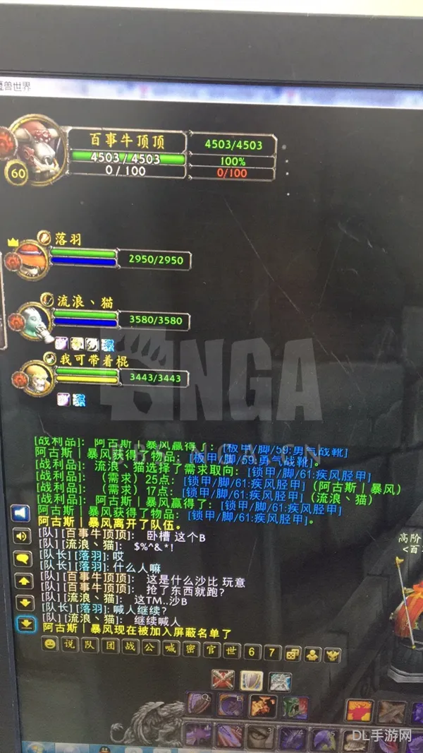 战争使者刷新点在哪(魔兽世界精英怪刷新时间工具)