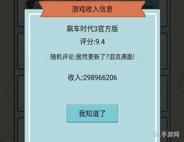 游戏开发巨攻略搭配表(2023年顶尖开发者组合)