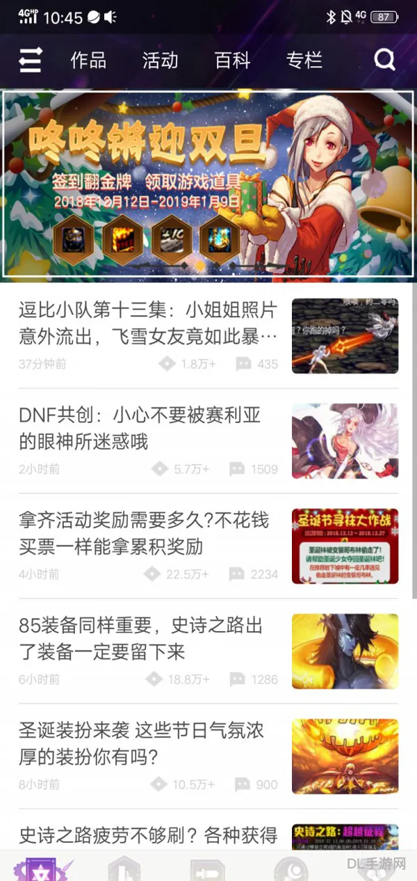 深渊派对通行证获取方法及星空裂缝适用性