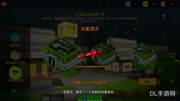 掘墓者玩法教学(掘墓者技能演示视频)