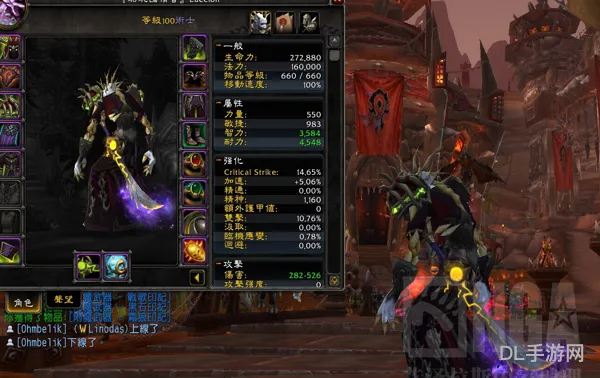 魔兽世界胸甲6属性附魔图纸获取指南(wow团队防护技能)