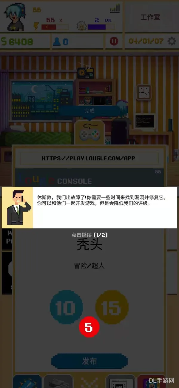 NDSL汉化游戏精选推荐