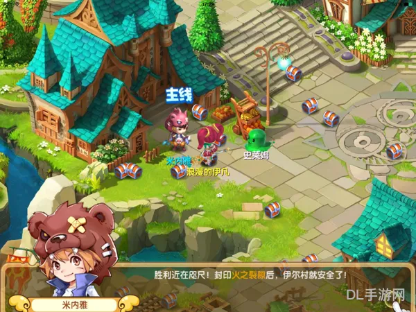魔力宝贝1.15c进阶任务(魔力宝贝四转条件)