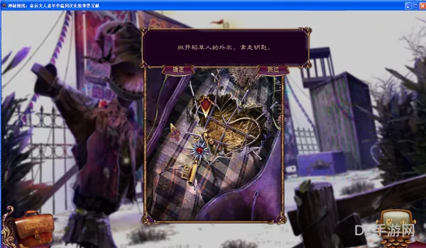 神秘视线安卓汉化版(神秘视线移动版)