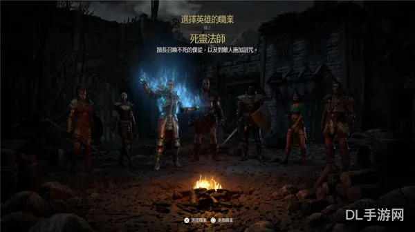 黑暗破坏神2秘籍代码大全(暗黑破坏神III)