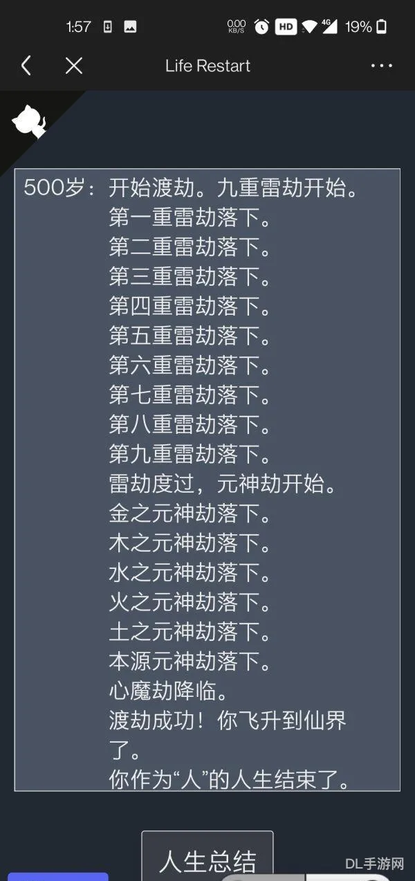 人生模拟器游戏网页版(安卓手机游戏模拟器)