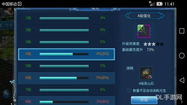 倩女幽魂元宝票获取攻略(挖图赚银票是否划算)
