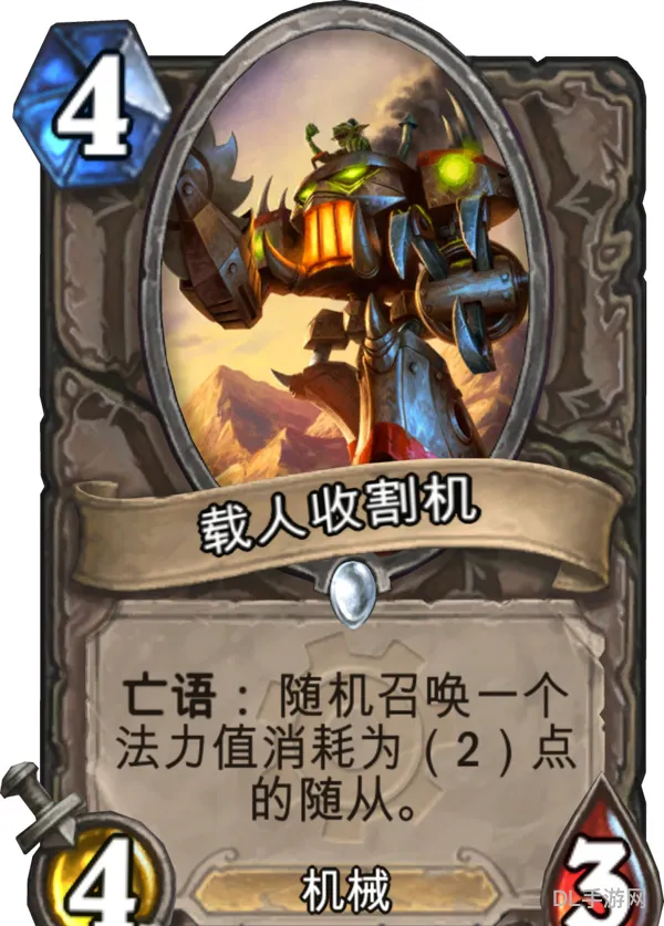 炉石传说载人飞天魔像(炉石传说青玉魔像来源卡包)