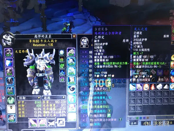 龙人之盾掉落地点揭秘(猎龙大盾位置)
