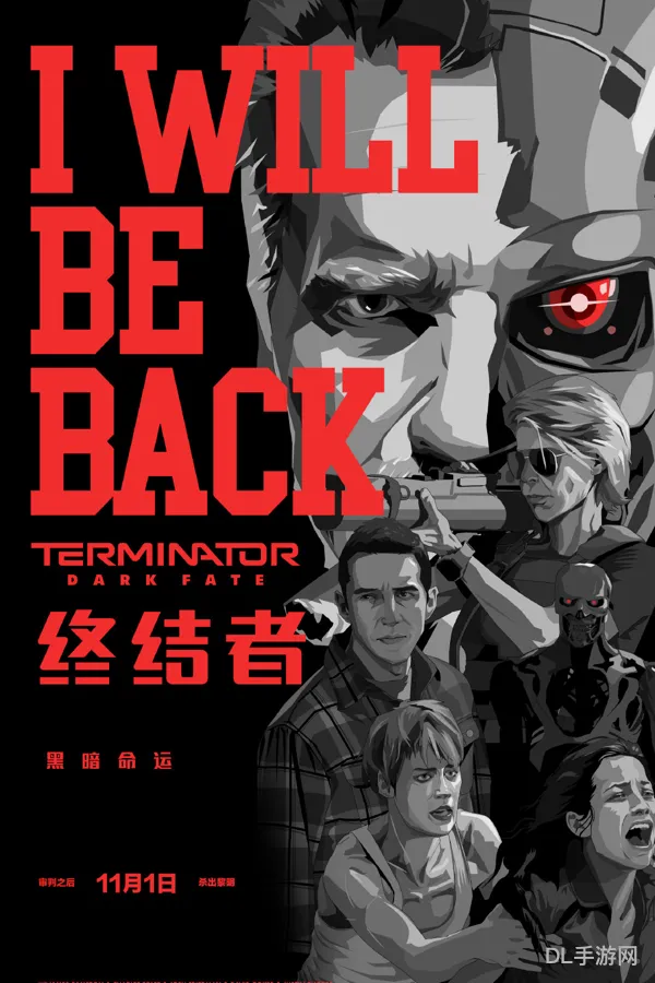 假如守护者队在球场上黑化