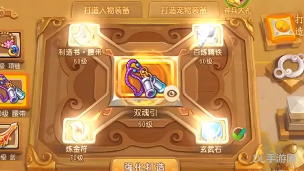 视灵药剂如何重新获得(精灵恢复药水获取方法)