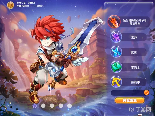魔力宝贝4转要求(魔力宝贝三转任务)