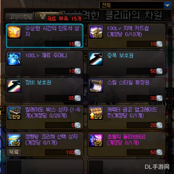 神器稀有克隆装扮(克隆装扮如何升级为神器)