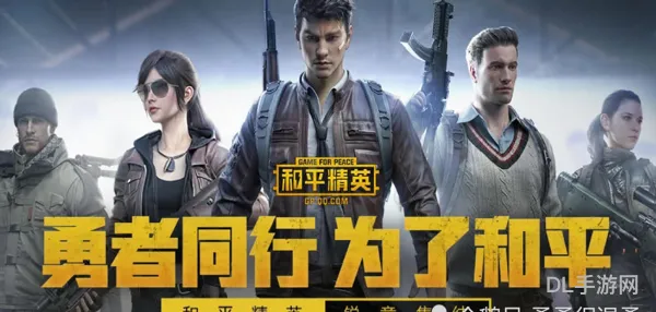 和平精英这款游戏怎么玩(小布你知道和平精英怎么玩吗)