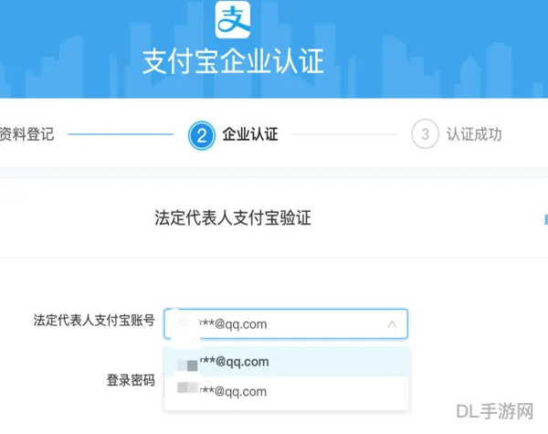 支付宝取消关联一年几次(支付宝怎么解除关联账号)