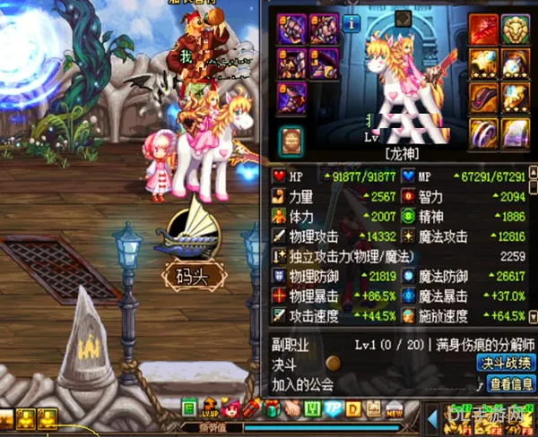 dnf异界地下城怎么开启(异界地下城多少级开启)