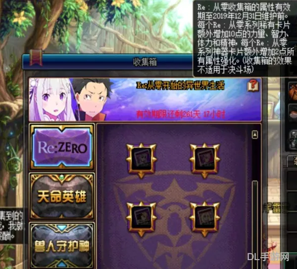 dnf卡片升级失败原因(dnf卡片怎么处理)