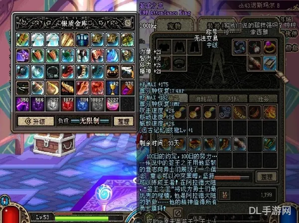 dnf角色收藏薄奖励(dnf哪些材料可以换卡片册)
