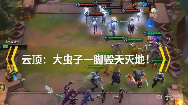 云顶之弈大虫子是哪个(云顶之弈虫子装备什么好)