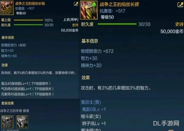 dnf史诗装备代码大全(dnf台服70gm代码大全)