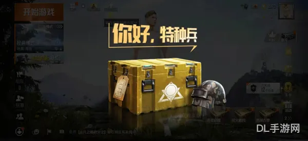和平精英下次更新什么时候(吃鸡下个赛季什么时候更新)