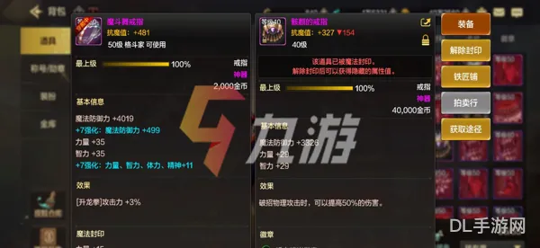 dnf低级史诗武器兑换(dnf史诗能干嘛)