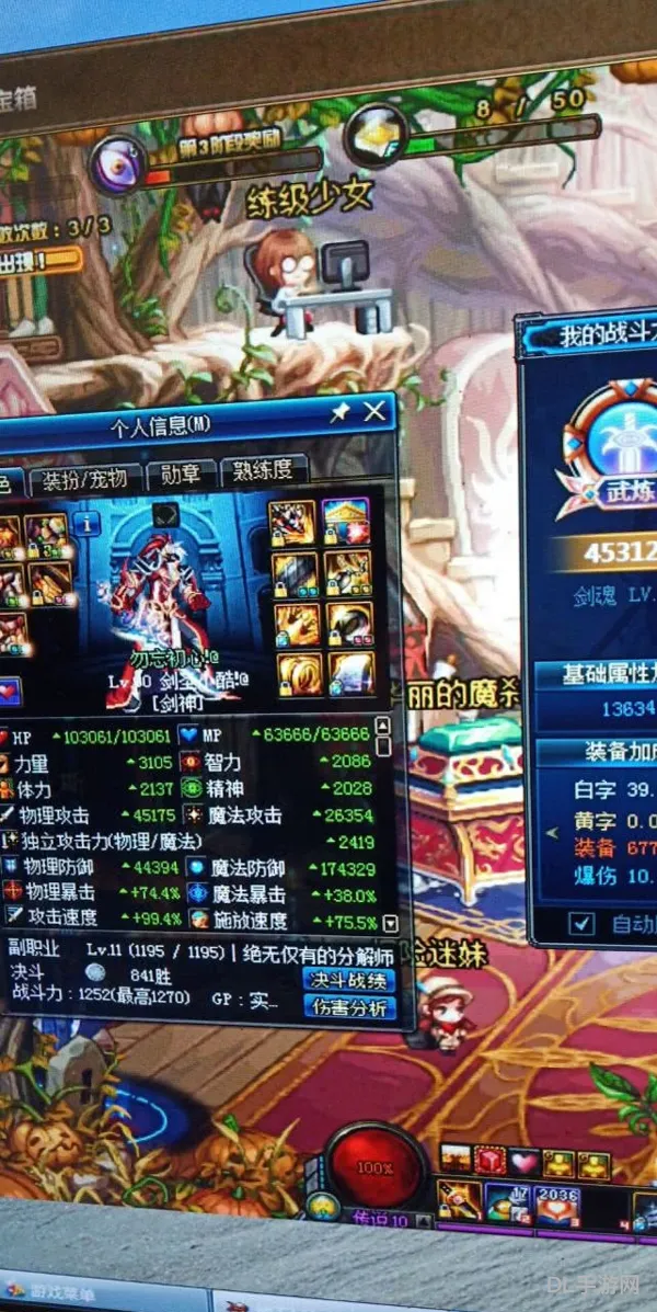 dnf游戏修复文件是哪一个(地下城wegame自带补丁)