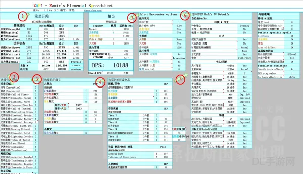 wlk元素萨(wlk元素萨怎么打高dps)