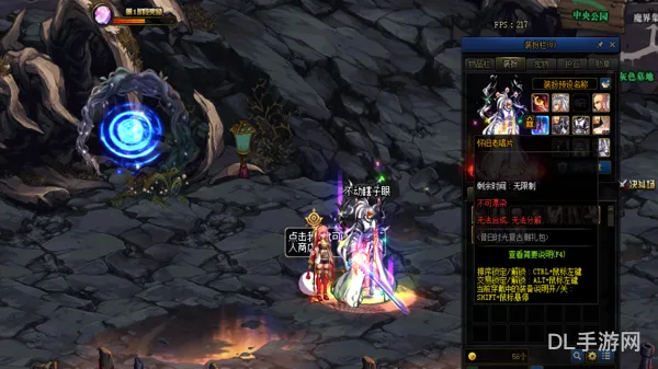 武器附魔宝珠的来源(附魔首饰的宝珠)