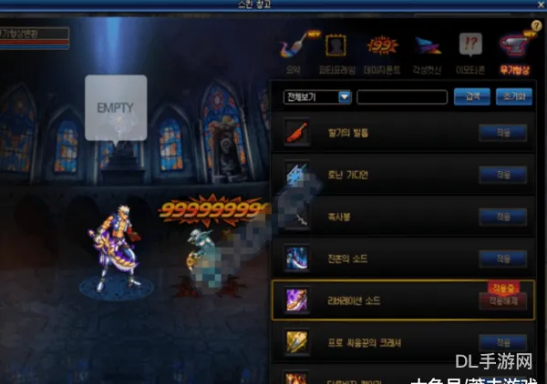 dnf武器租赁系统在哪里(dnf圣彼耶塔)