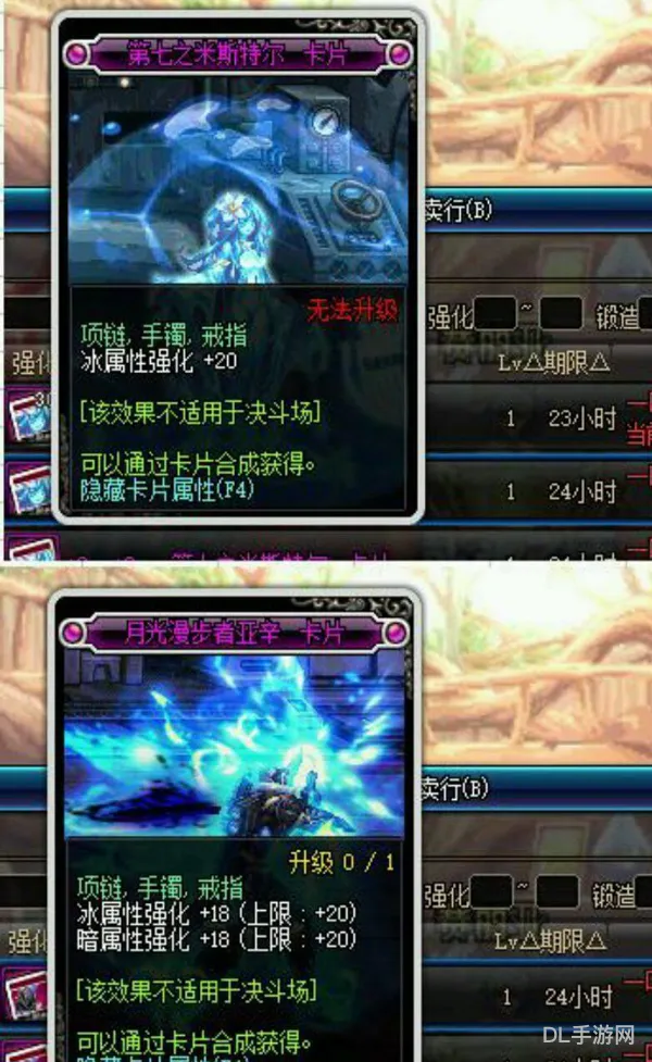 剑魂武器附魔什么宝珠(剑魂宝珠选什么属性)