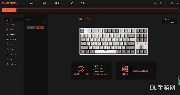 炫舞按键怎么设置(qq炫舞电脑版键位按不上)
