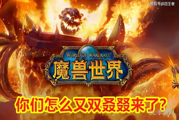 魔兽世界赛季服结束后转到哪里(魔兽世界如何回主城)