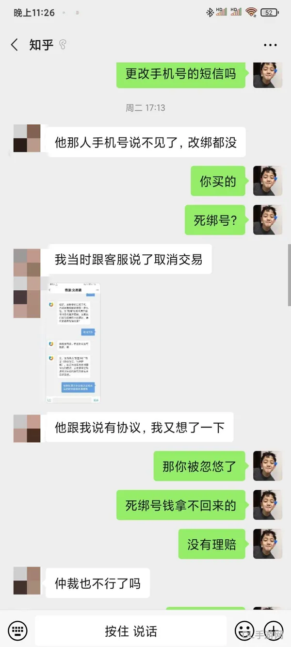 网易手机账号中心(网易邮箱登陆入口)