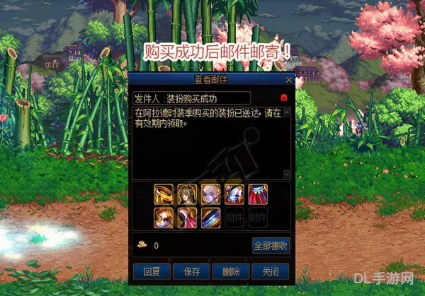 梦幻克隆装扮能升级吗(新春礼包的弊端是什么)