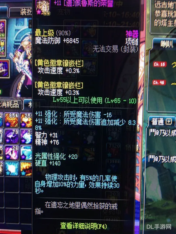 2019dnf黑暗武士技能组合(dnf95黑暗武士武器)
