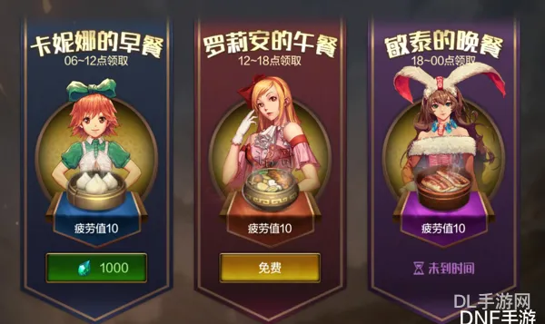 dnf无限疲劳值活动(DNF无限疲劳)