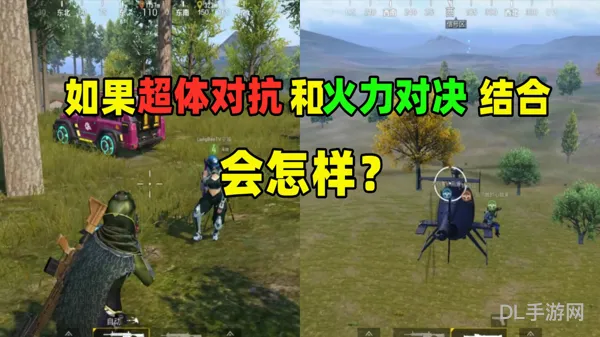 超体对抗怎样无敌(超体苟分抗毒技巧)