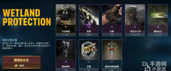 召唤cp武器(魔道用cp还是制式)