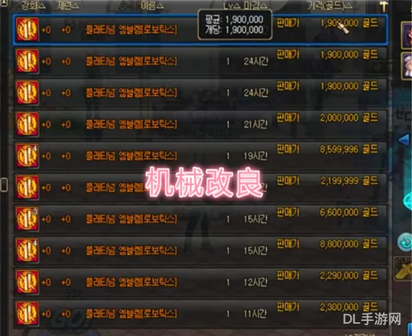 dnf简约的铂金戒指怎么升级(钻戒戒托是铂金好还是k金好)