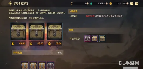 dnf冒险者游戏进不去(dnf小游戏无法进入房间)