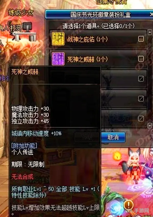 地下城17年51套(dnf年套买几套最合适)