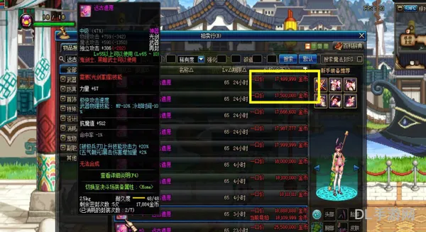 剑魂破极兵刃是多少级技能(剑魂十字斩加满吗)
