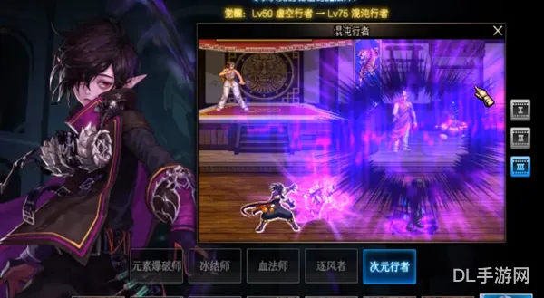 dnf角色技能介绍大全(DNF下一页)