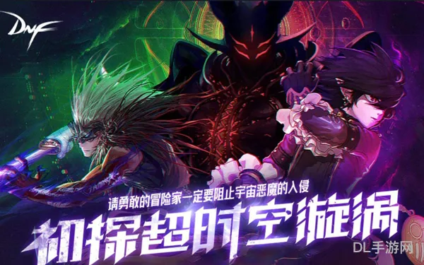 dnf更新完后进不去游戏(dnf开了全屏进不去了)