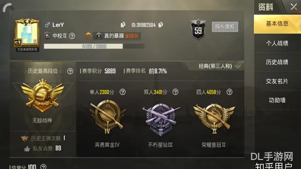 吃鸡要什么配置(吃鸡电脑配置大概需要多少钱)
