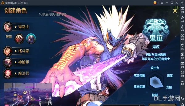 dnf手游刷图职业排行(2023DNF韩服手游职业T0)