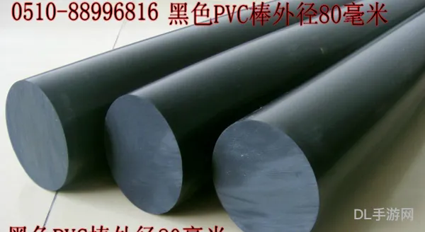 恒金棒图材料(吊顶材料图片)